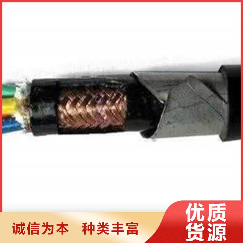 计算机电缆电力电缆行业优选