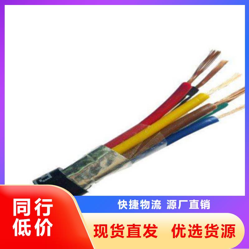 信号电缆-视频-西林|靖西|崇左|防城港|桂林|来宾|钦州信号电缆质优价保-电缆总厂分厂(百色市分公司)