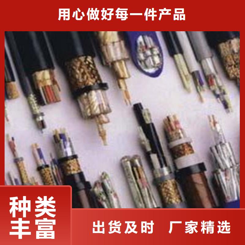 计算机电缆_屏蔽电缆工厂自营