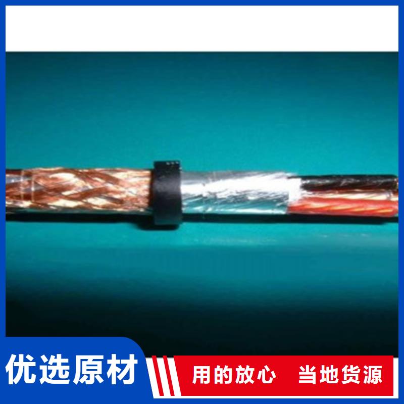 信号电缆-视频-西林|靖西|崇左|防城港|桂林|来宾|钦州信号电缆质优价保-电缆总厂分厂(百色市分公司)