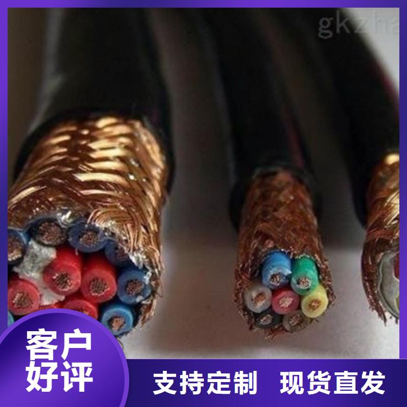 计算机电缆-信号电缆品种全