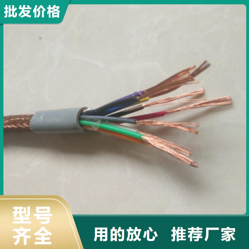 信号电缆-视频-甘肃省酒泉市电缆信号电缆可服务区域玉门|瓜州|张掖|武威|金昌|定西等