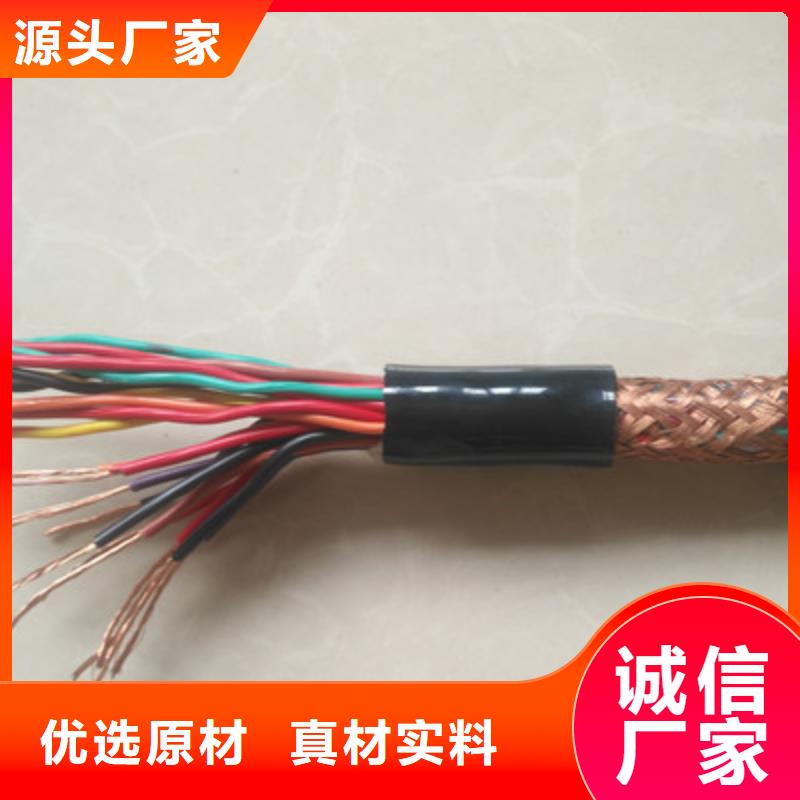 计算机电缆-信号电缆品种全