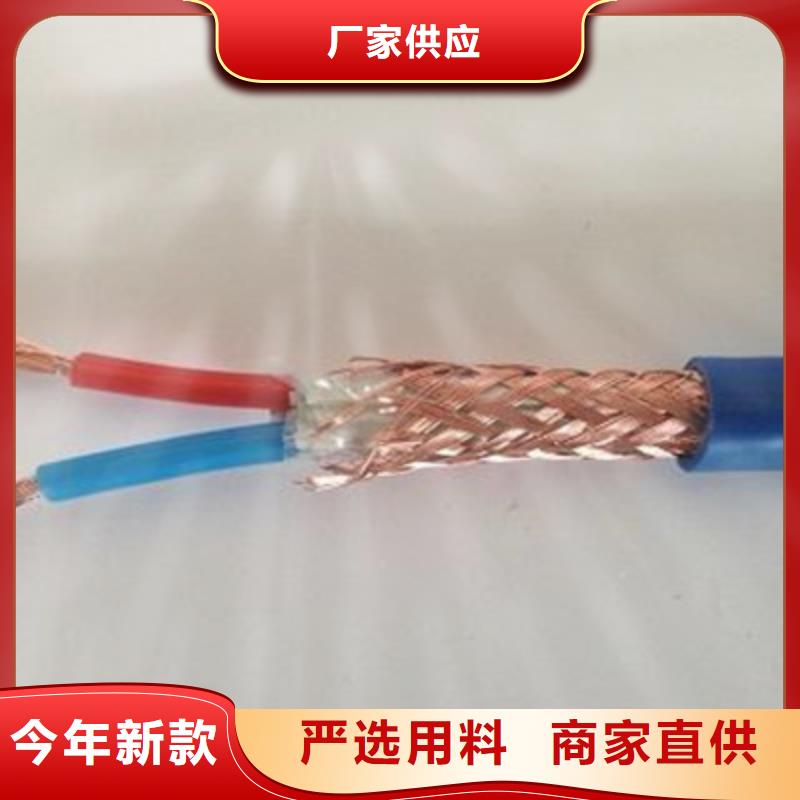 信号电缆-视频-甘肃省酒泉市电缆信号电缆可服务区域玉门|瓜州|张掖|武威|金昌|定西等