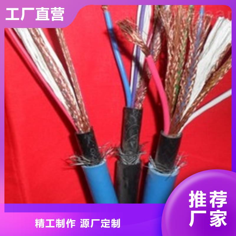 计算机电缆-信号电缆品种全