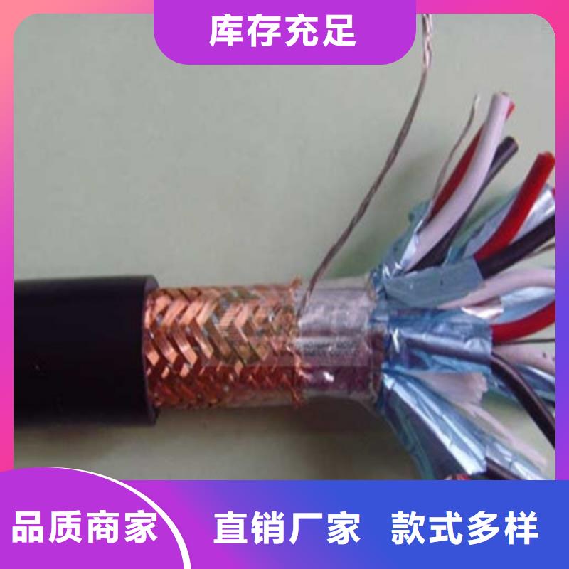 信号电缆-视频-甘肃省酒泉市电缆信号电缆可服务区域玉门|瓜州|张掖|武威|金昌|定西等