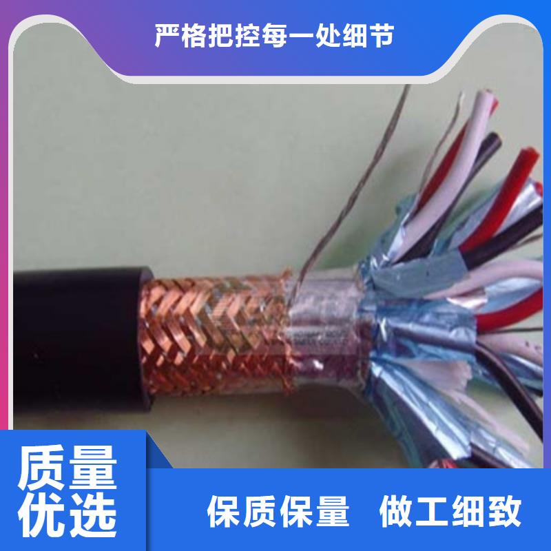 计算机电缆-信号电缆品种全