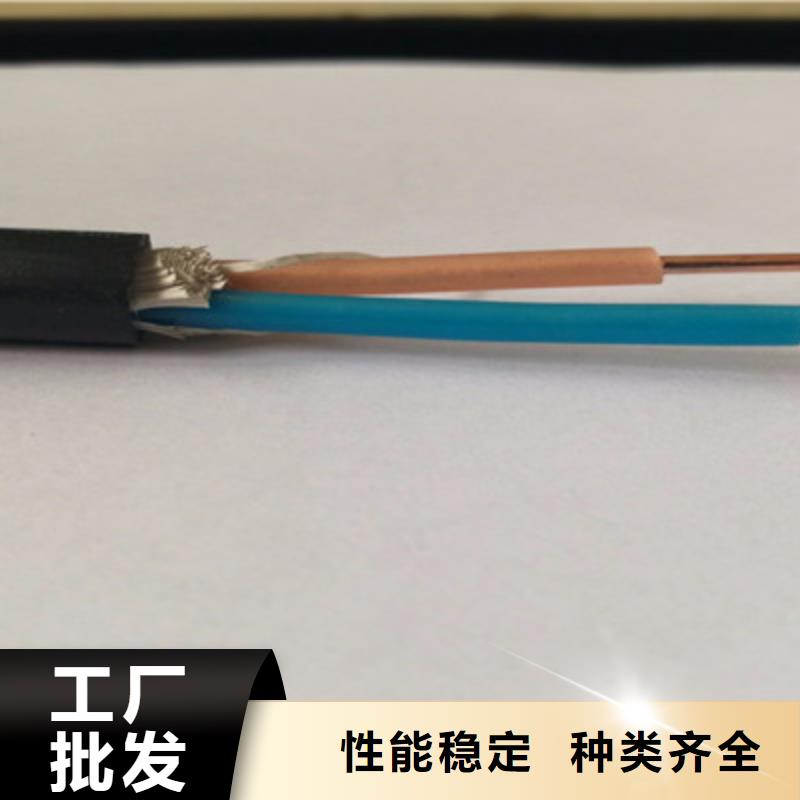 信号电缆-视频-西林|靖西|崇左|防城港|桂林|来宾|钦州信号电缆质优价保-电缆总厂分厂(百色市分公司)