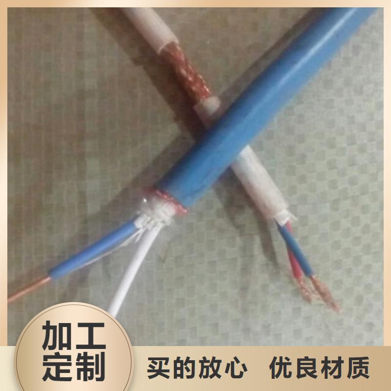 计算机电缆_屏蔽电缆工厂自营