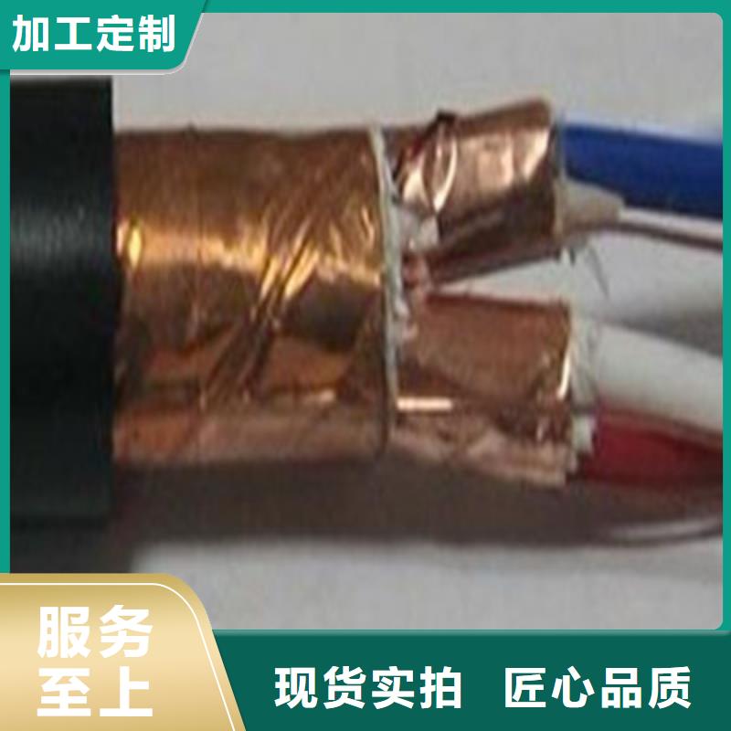 计算机电缆-信号电缆品种全