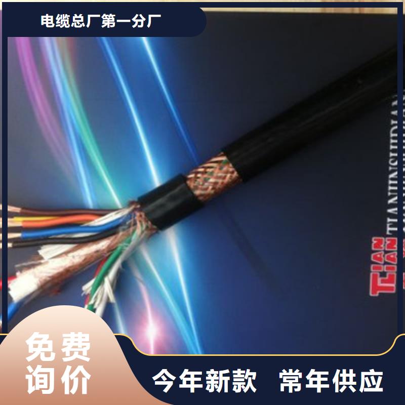 计算机电缆_屏蔽电缆工厂自营