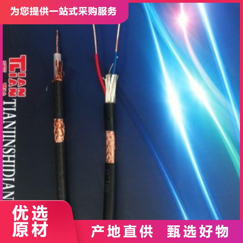 计算机电缆_屏蔽电缆工厂自营