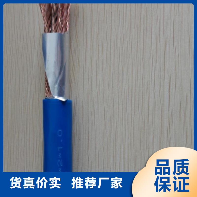 信号电缆-视频-甘肃省酒泉市电缆信号电缆可服务区域玉门|瓜州|张掖|武威|金昌|定西等