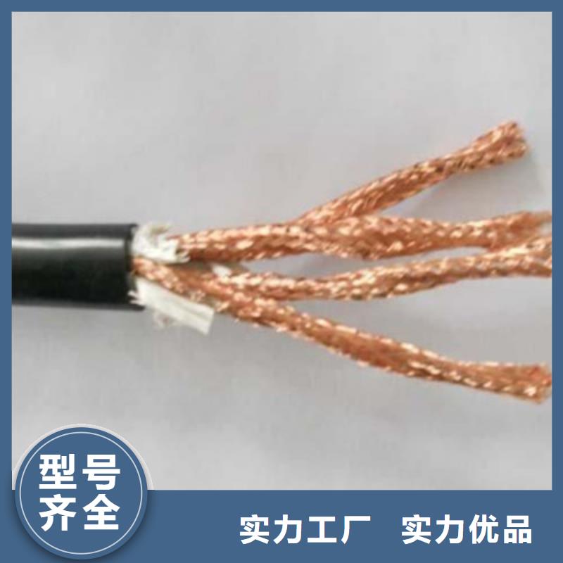 定制(电缆)计算机电缆通信电缆专注产品质量与服务