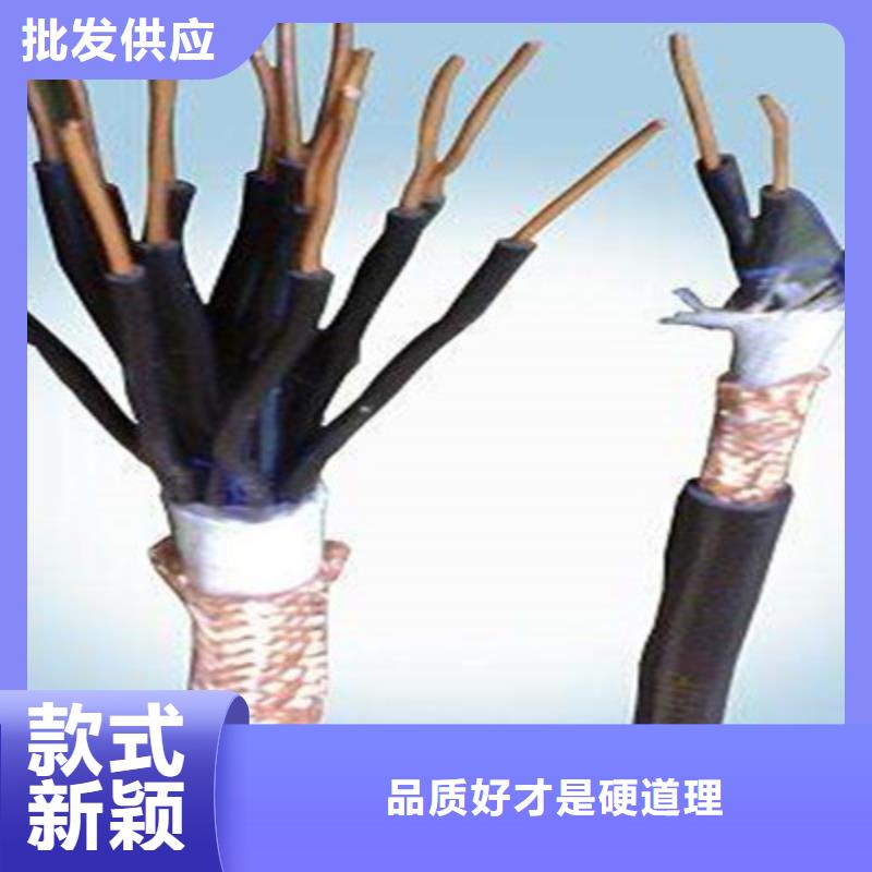 【控制电缆】通信电缆源头直供