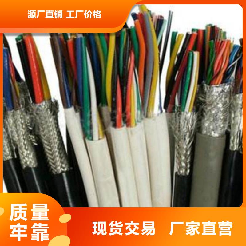 信号电缆-视频-信号电缆-电缆总厂分厂(广元市分公司)服务区域旺苍|元坝|遂宁|阿坝|乐山|广安|内江