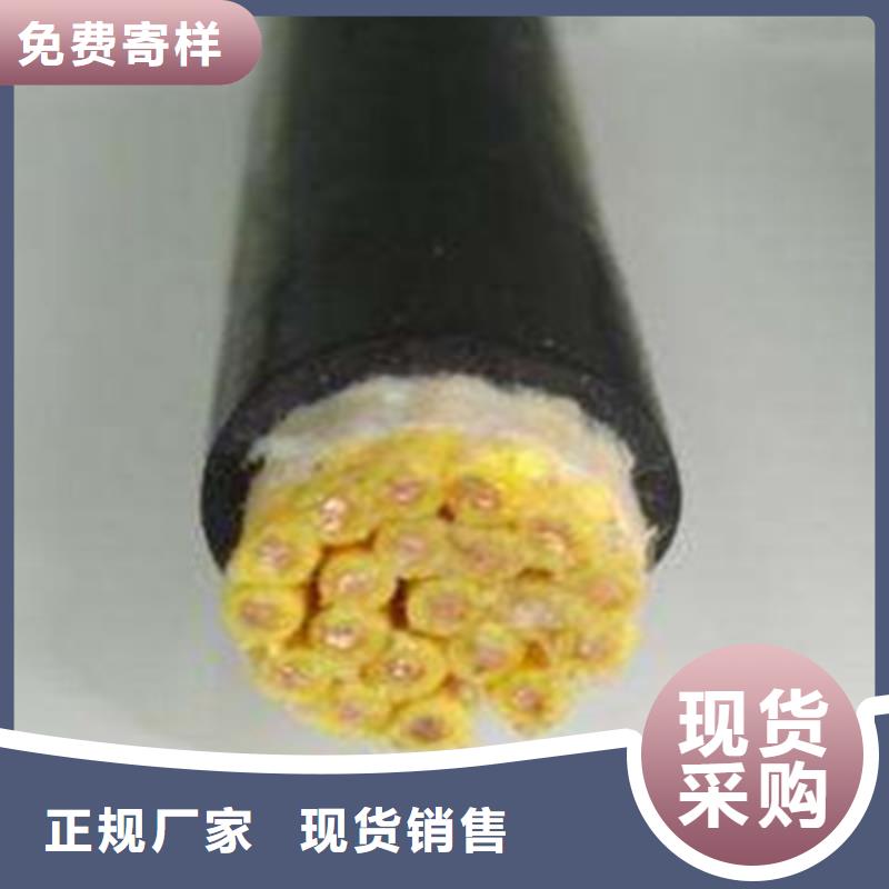 控制电缆矿用电缆价格有优势