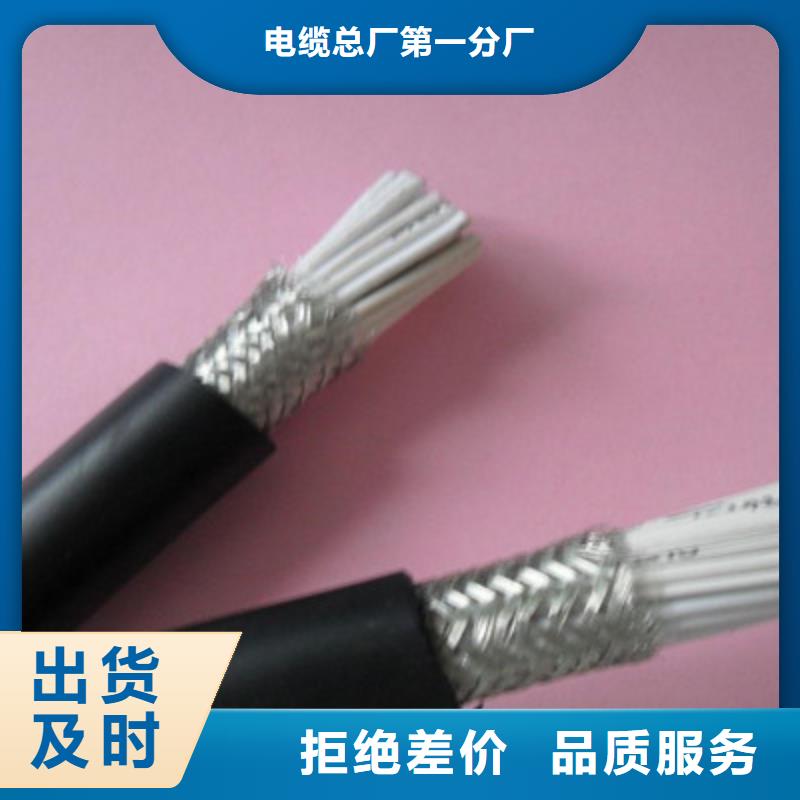 工期短发货快 控制电缆,【通信电缆】检验发货-v651.com