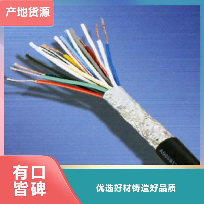 矿用控制电缆,信号电缆自有厂家