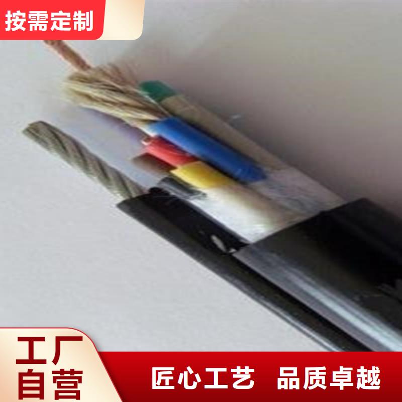 矿用控制电缆煤矿用阻燃控制电缆合作共赢