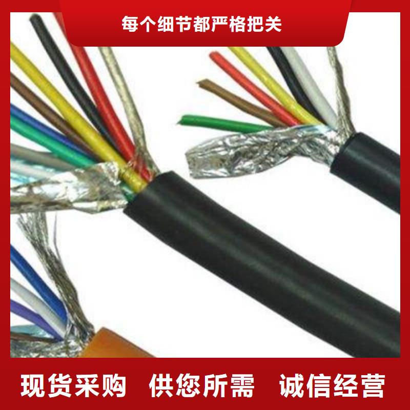 矿用控制电缆_信号电缆厂家直发