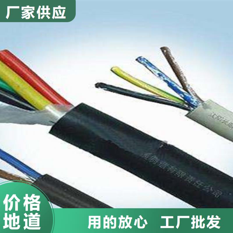 矿用控制电缆电缆生产厂家快速生产