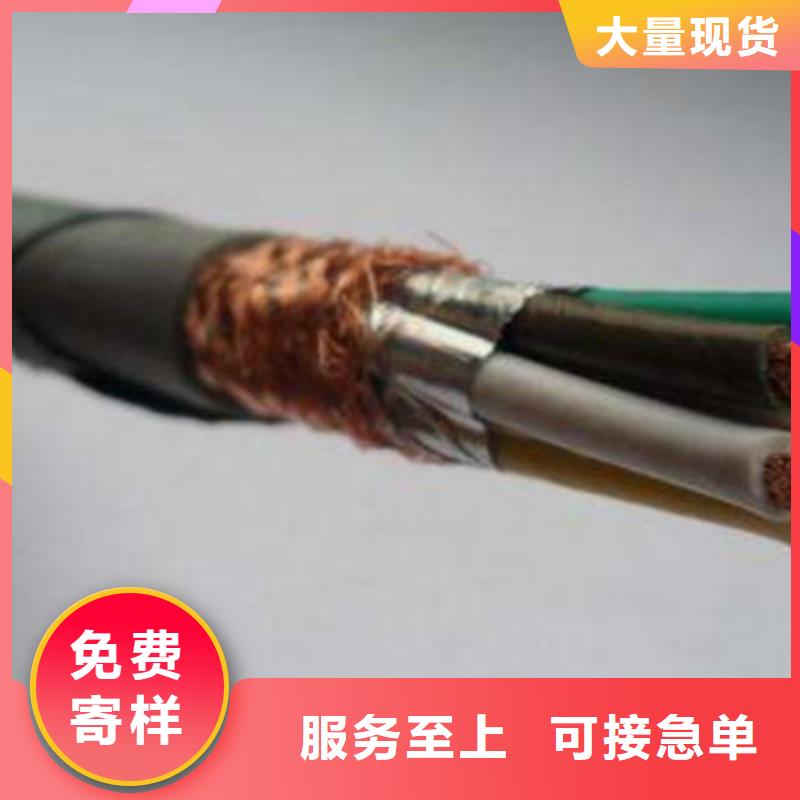 矿用控制电缆通信电缆自有生产工厂