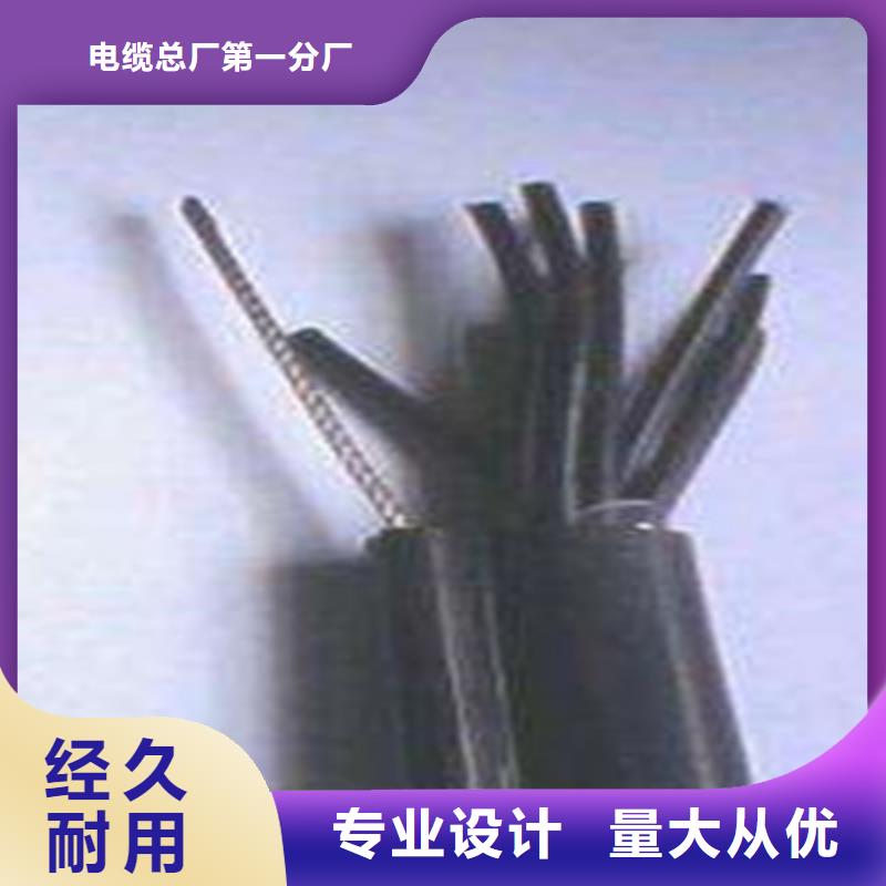 矿用控制电缆_信号电缆厂家直发