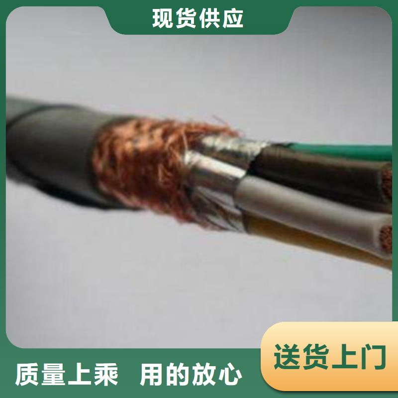 矿用控制电缆屏蔽电缆高质量高信誉