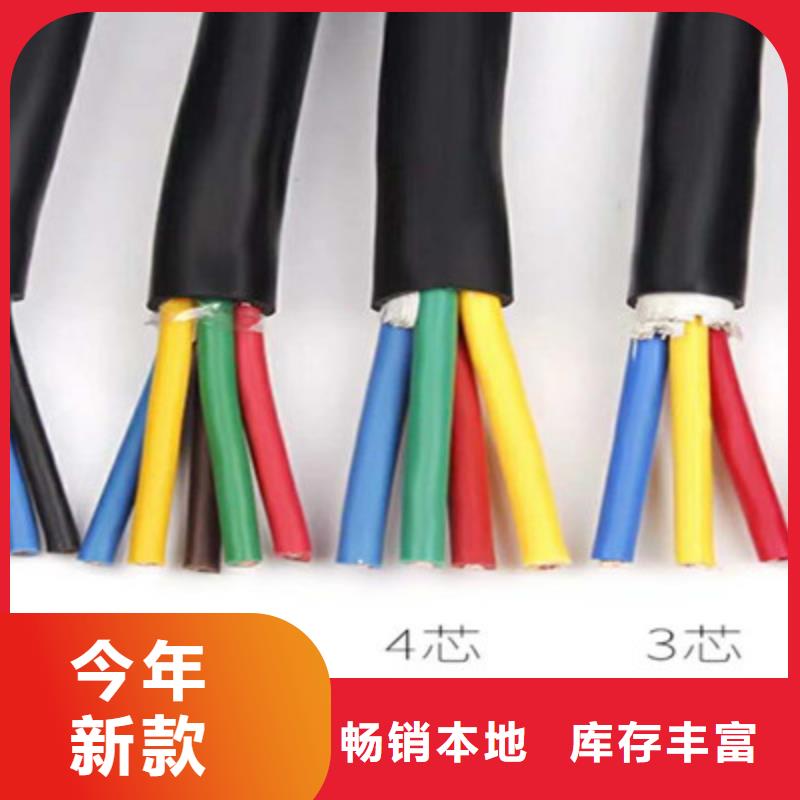 矿用控制电缆电缆生产厂家快速生产