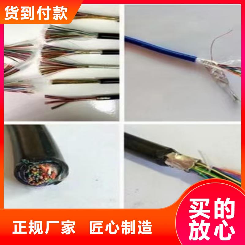 矿用控制电缆_【矿用电缆】做工精细