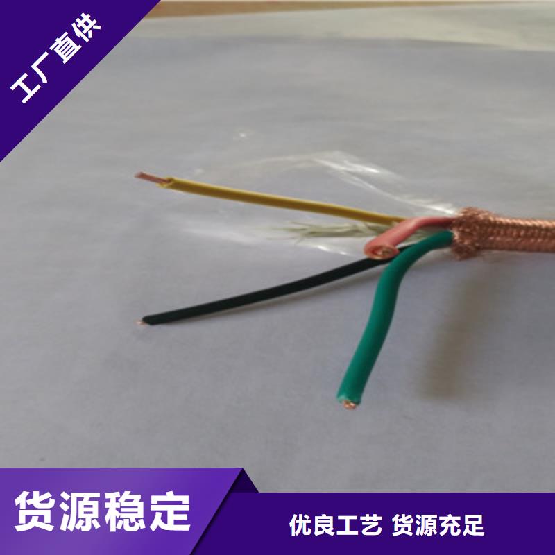 矿用控制电缆屏蔽电缆高质量高信誉