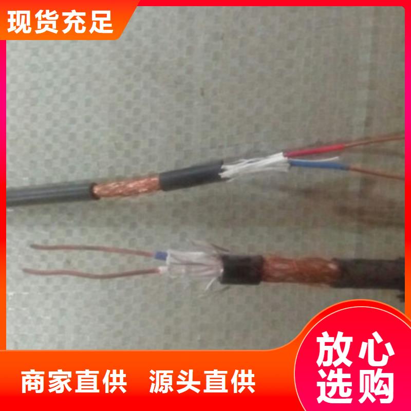 矿用控制电缆铁路信号电缆严选材质