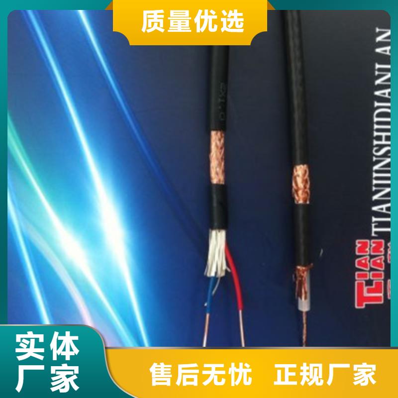 质量好 矿用控制电缆-【阻燃电缆厂家】层层质检-(电缆)