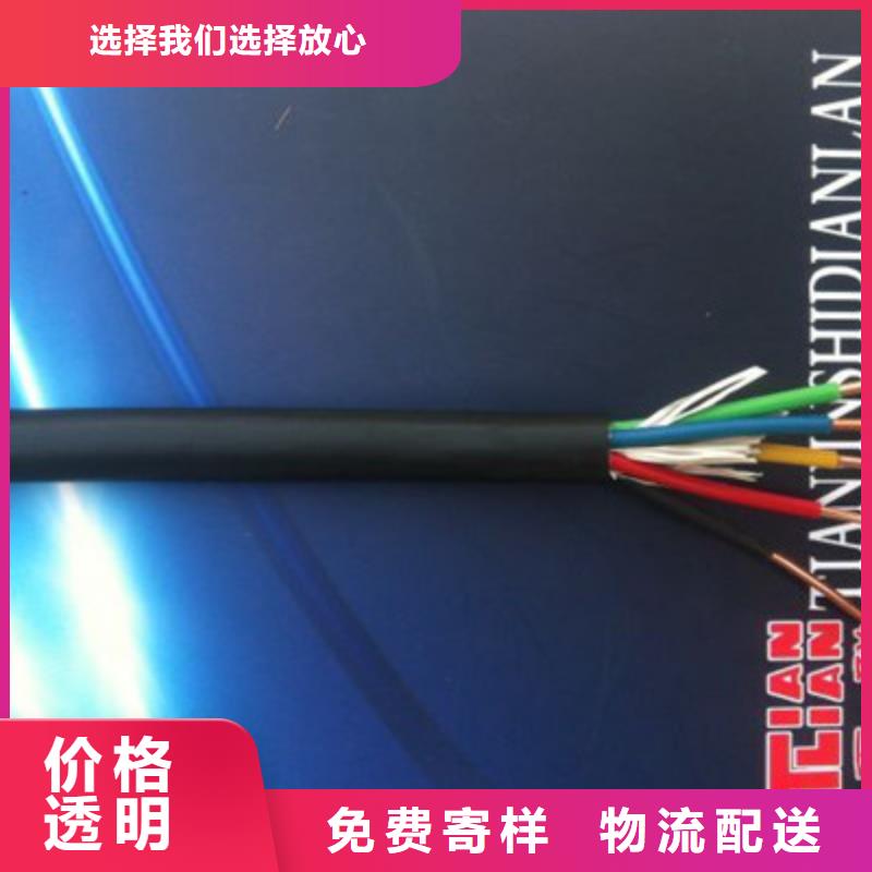矿用控制电缆通信电缆自有生产工厂