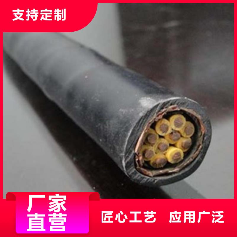 矿用控制电缆信号电缆用心制造