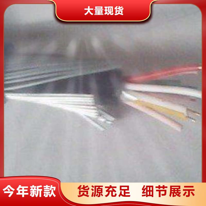 信号电缆-视频-重庆市信号电缆-直辖重庆市忠县|铜梁|丰都|北碚|云阳(周边)公司