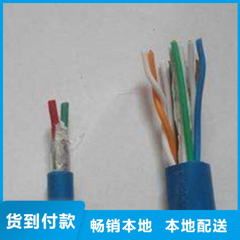 矿用通信电缆信号电缆源头厂商