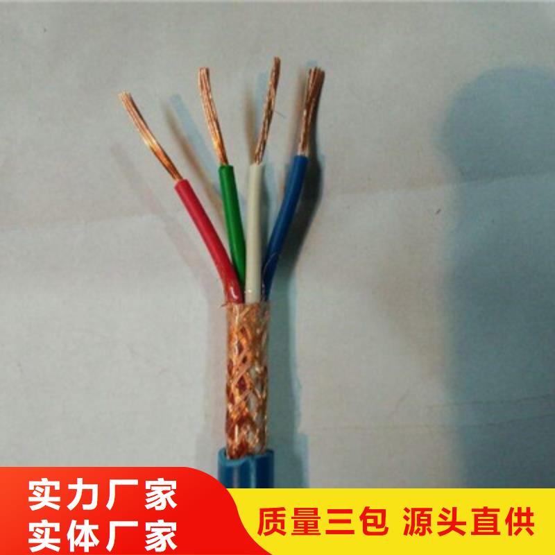 信号电缆-视频-厦门市信号电缆-【同城】 【附近】可服务区域集美|海沧|漳州|福州|泉州|莆田|三明