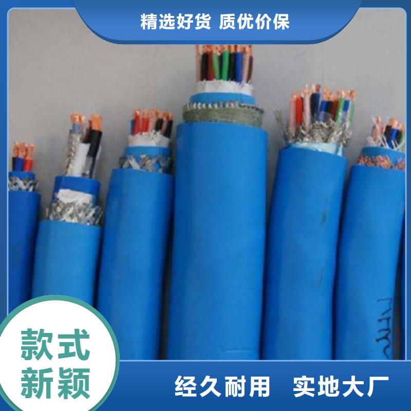 信号电缆视频-信号电缆|福建省厦门市|海沧|集美|福州|南平|泉州|三明|漳州