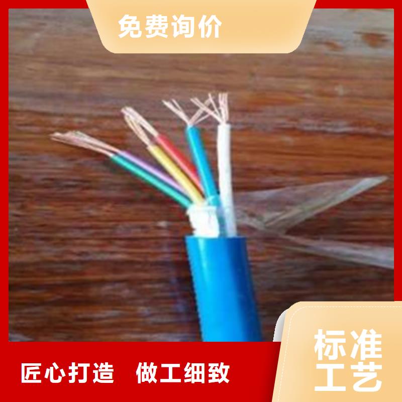信号电缆-视频-武隆|黔江|渝北|綦江电缆信号电缆_ 电缆总厂分厂(重庆市分公司)