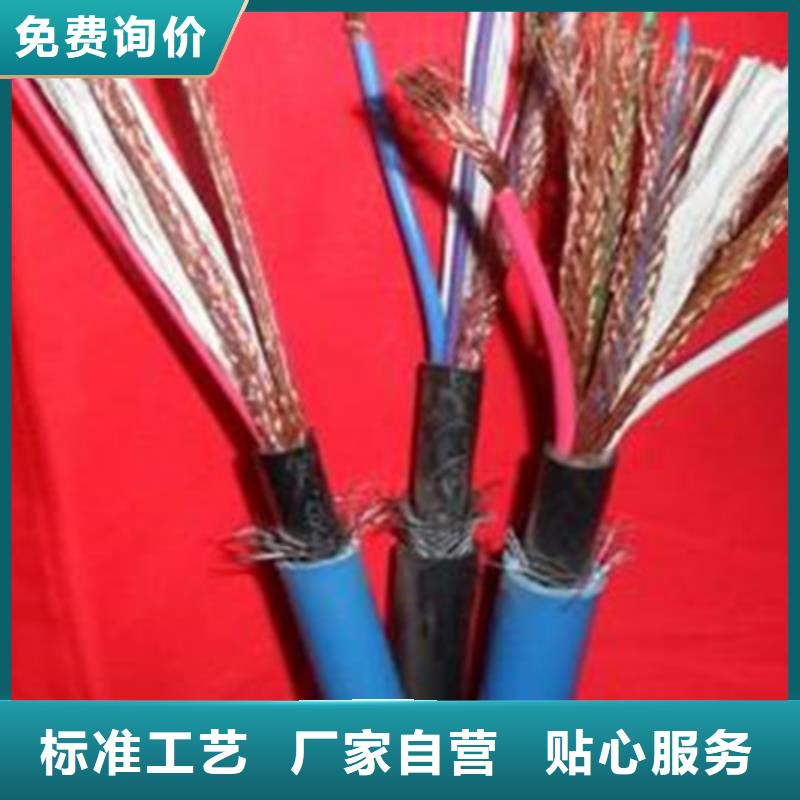 信号电缆视频-信号电缆|福建省厦门市|海沧|集美|福州|南平|泉州|三明|漳州