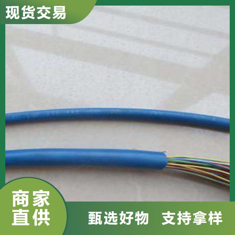 矿用通信电缆信号电缆源头厂商