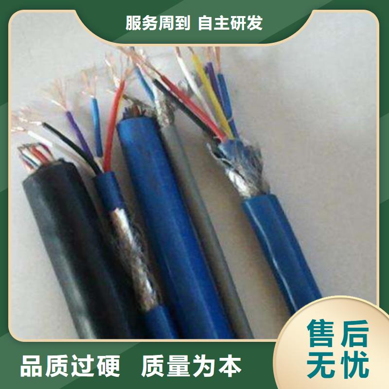 信号电缆-视频-重庆市信号电缆-直辖重庆市忠县|铜梁|丰都|北碚|云阳(周边)公司
