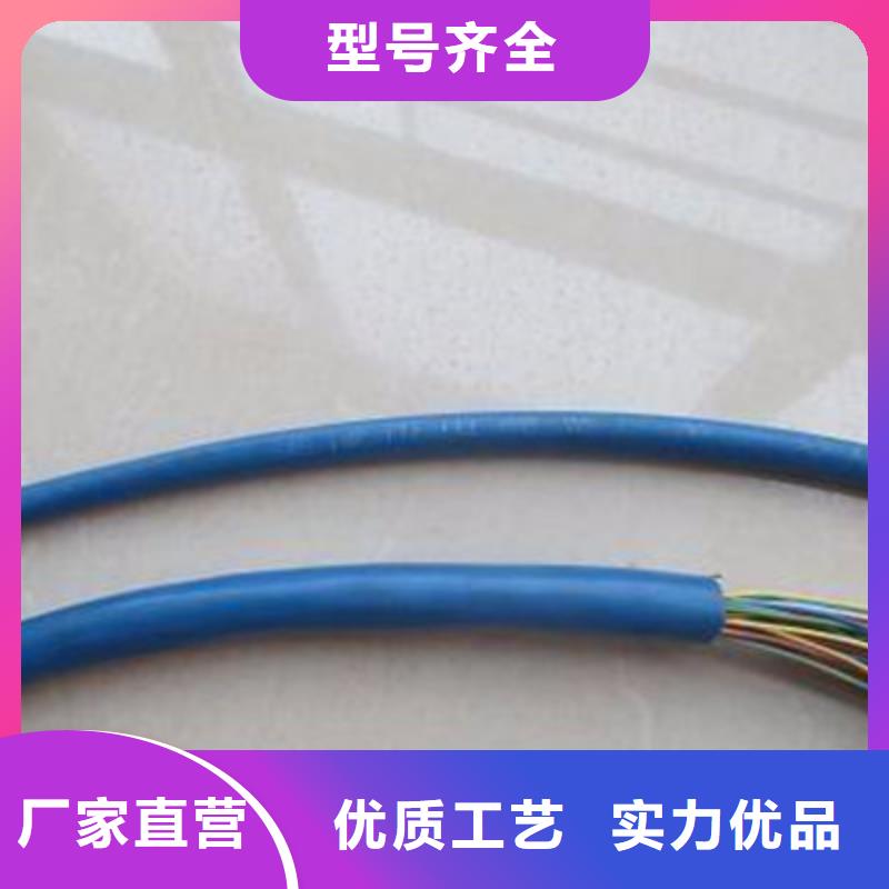 矿用通信电缆屏蔽电缆大量现货供应