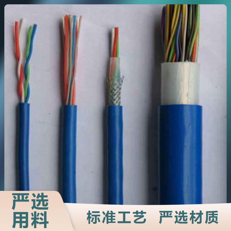 矿用通信电缆屏蔽电缆大量现货供应