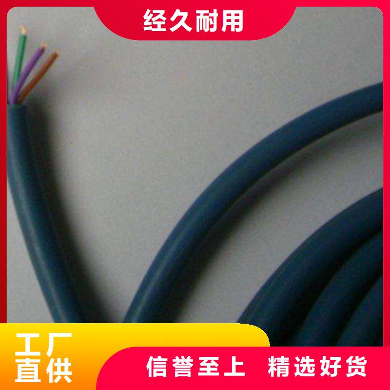信号电缆视频-信号电缆|福建省厦门市|海沧|集美|福州|南平|泉州|三明|漳州
