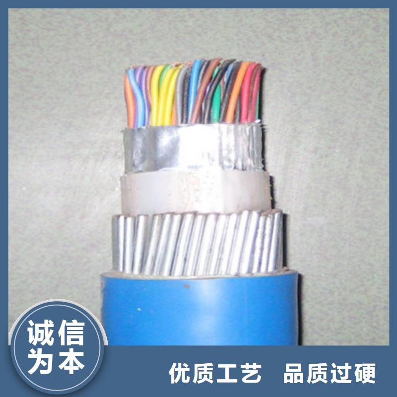 矿用通信电缆屏蔽电缆全品类现货