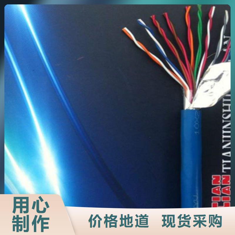 信号电缆-视频-厦门市信号电缆-【同城】 【附近】可服务区域集美|海沧|漳州|福州|泉州|莆田|三明