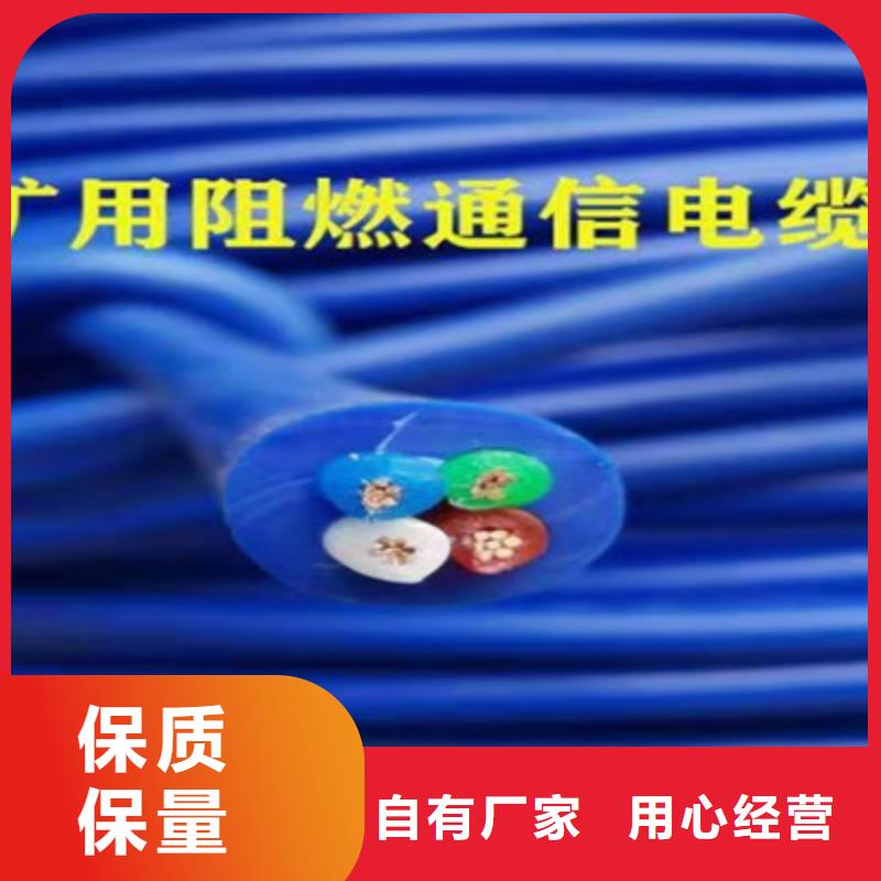 【产品参数 矿用通信电缆_控制电缆支持定制贴心售后】